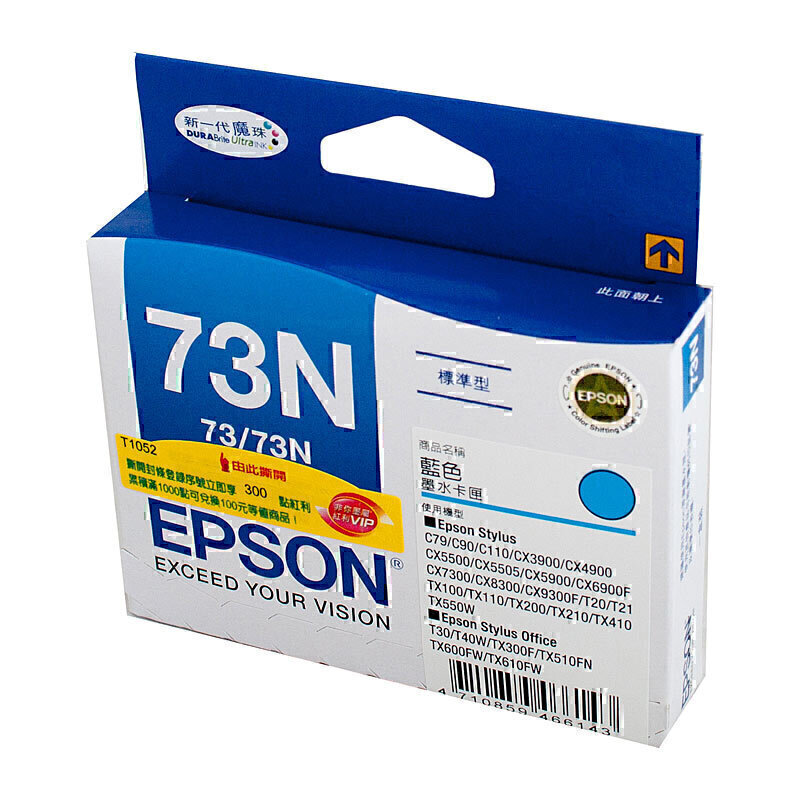 Genuine Epson 73N Cyan - Inkspot